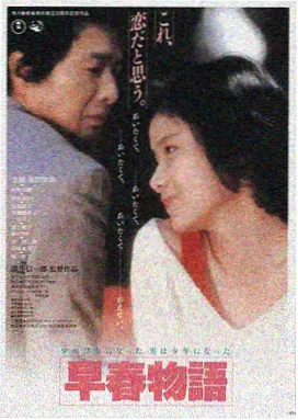 星际虎啸 美国 2026